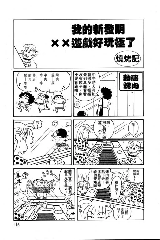 第348页