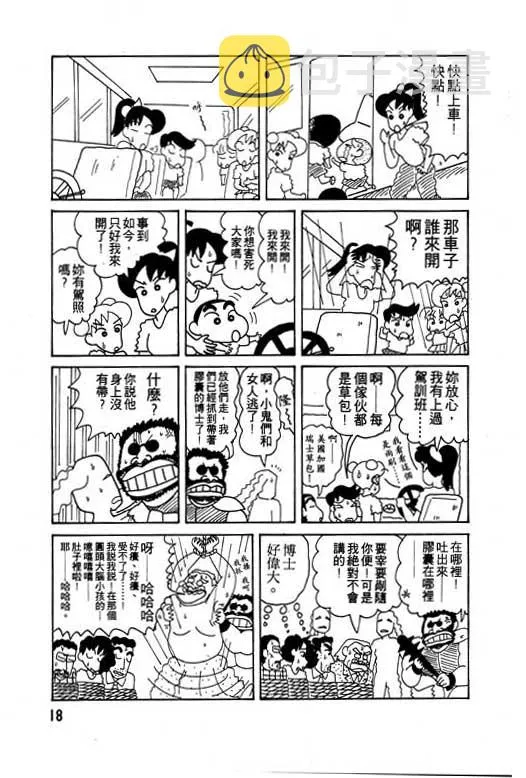 第54页