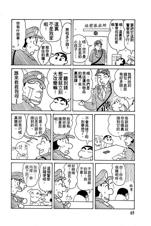 第195页