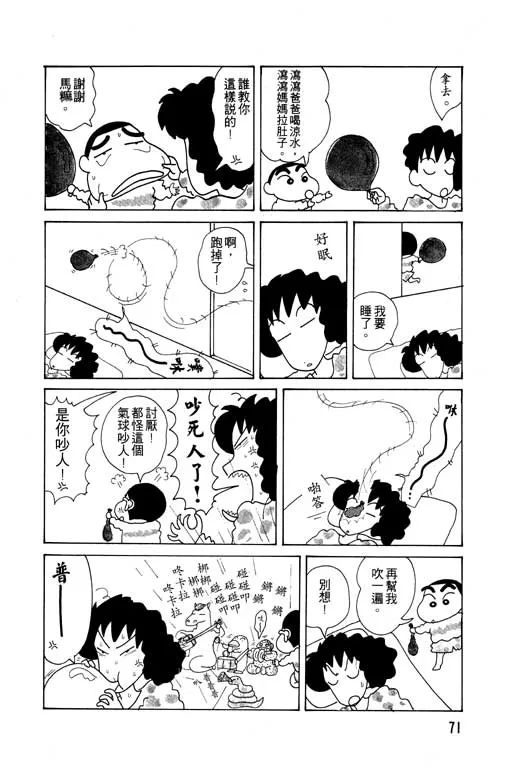 第213页