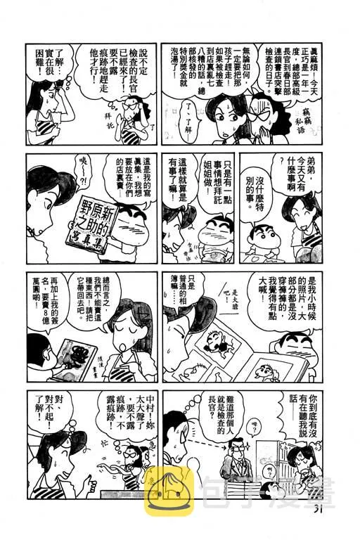 第93页