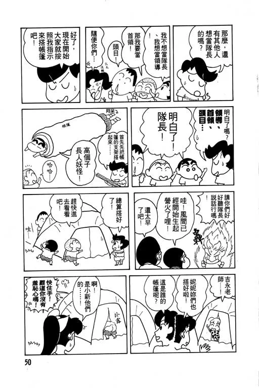 第150页