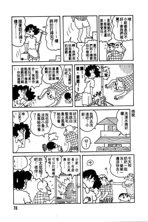 第234页