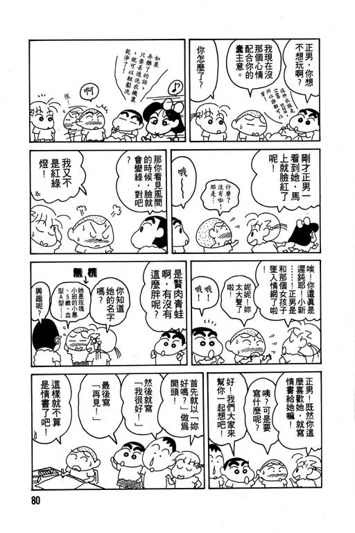第240页