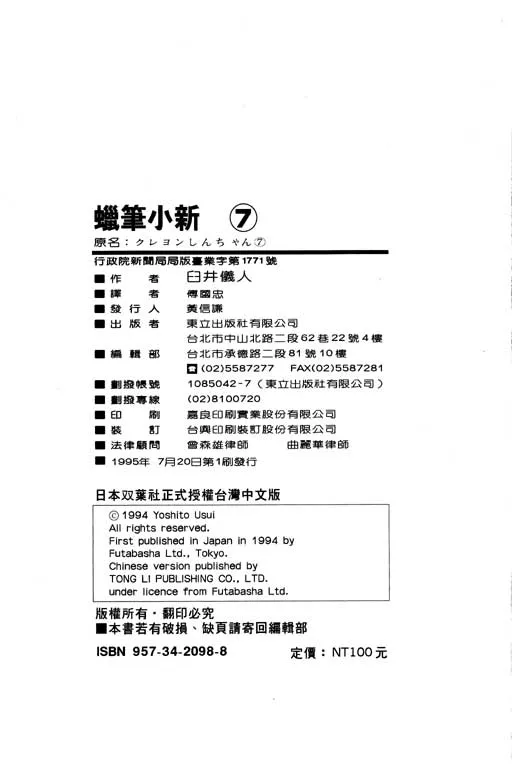 第366页