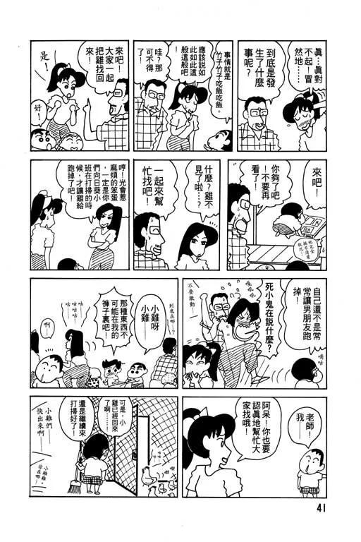 第123页