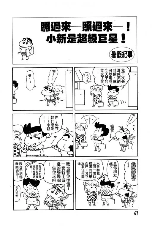 第201页