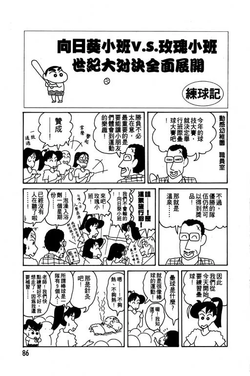 第258页