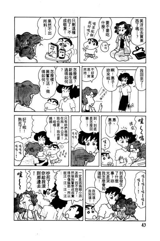 第129页