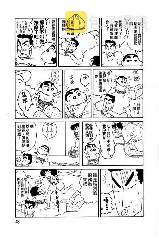 第144页