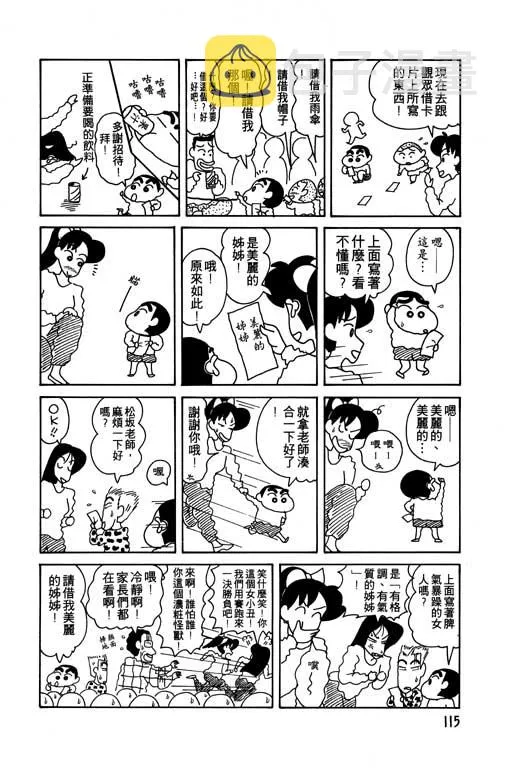第345页