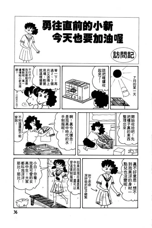 第108页