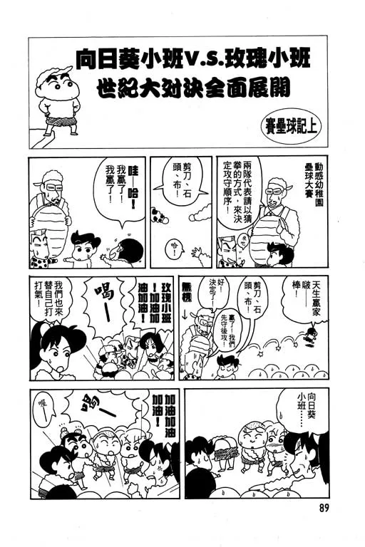 第267页