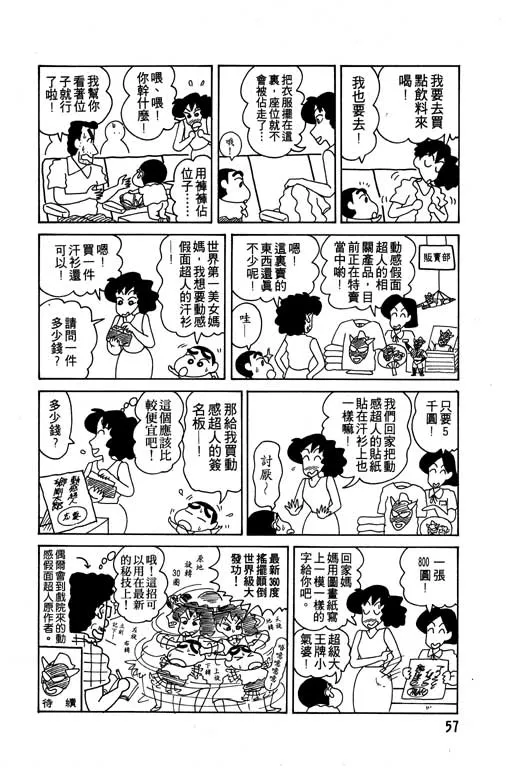 第171页