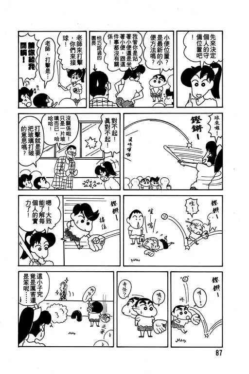 第261页