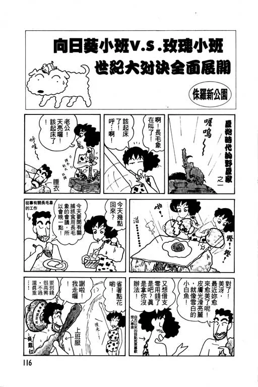 第348页