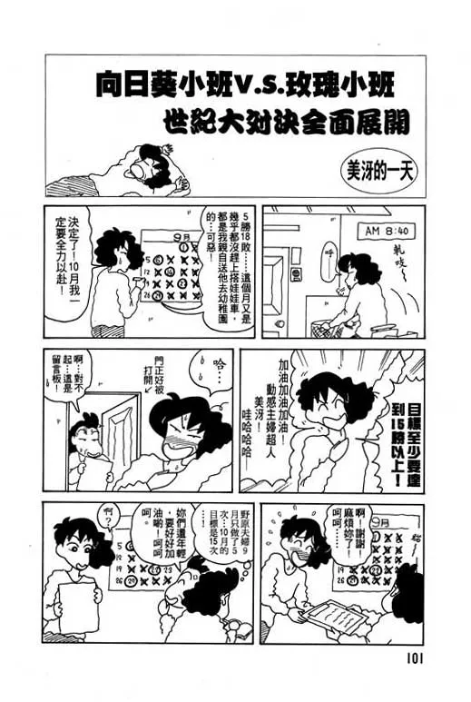 第303页