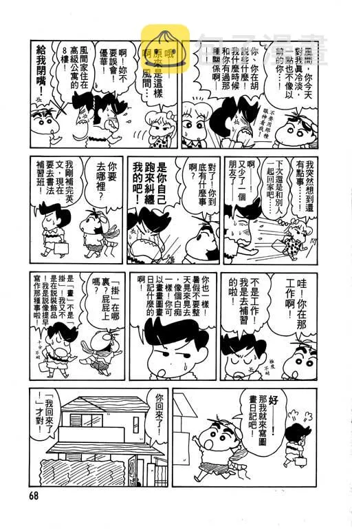 第204页