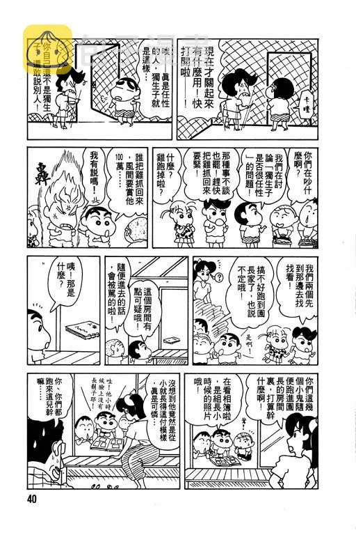 第120页