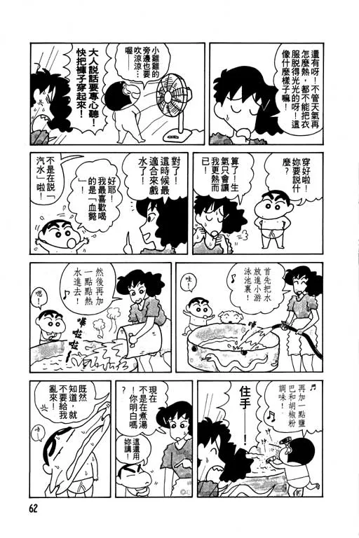 第186页