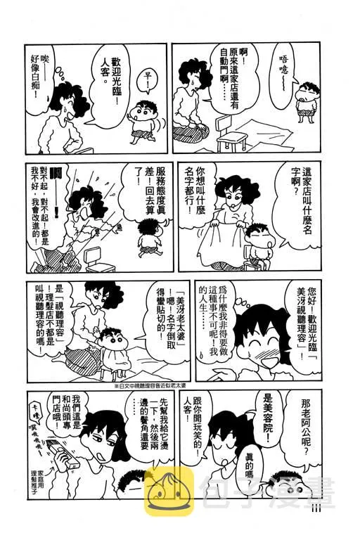 第333页