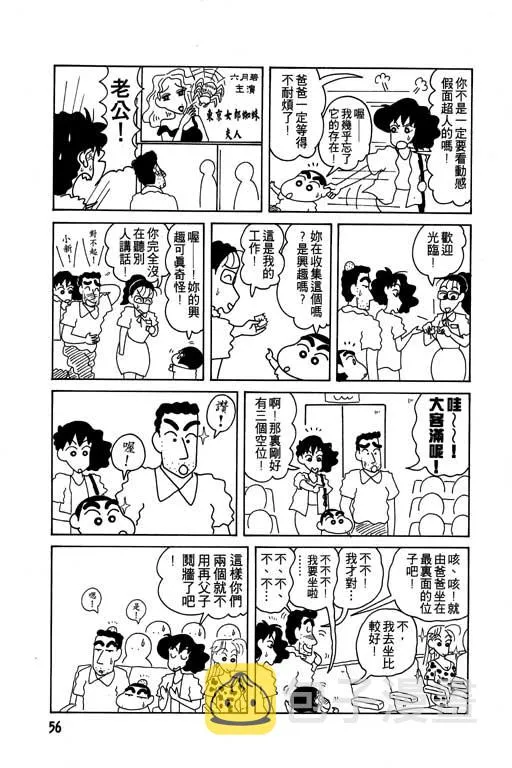第168页