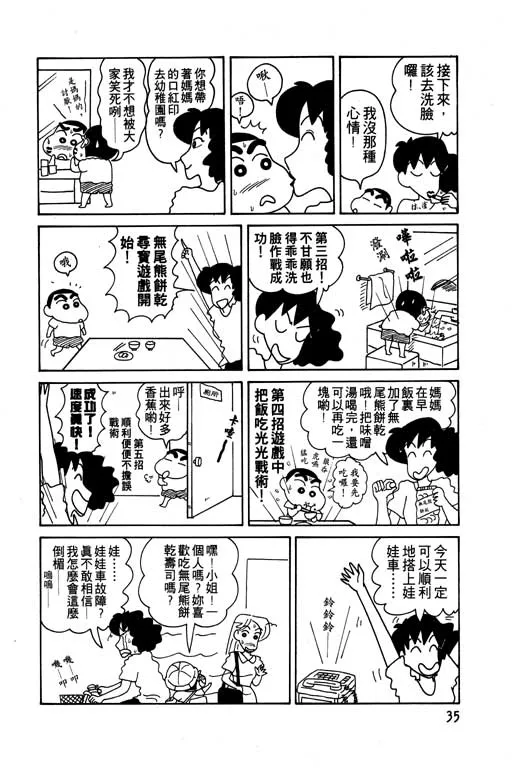 第105页