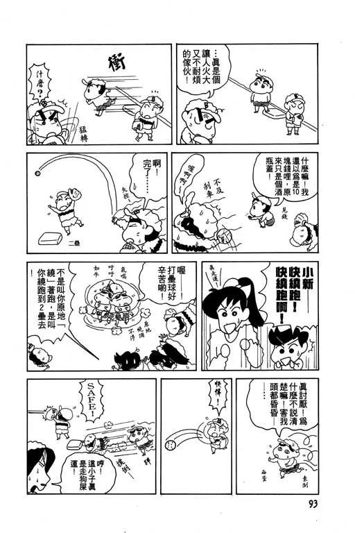 第279页