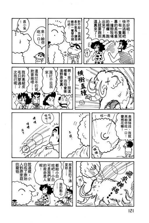 第363页