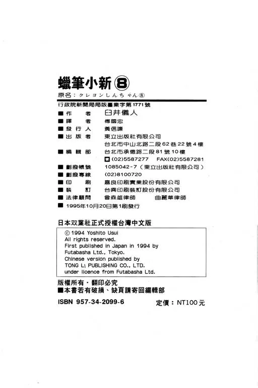 第366页