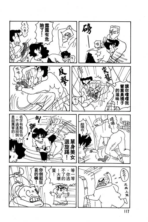 第351页