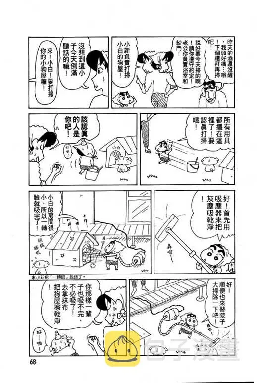 第204页
