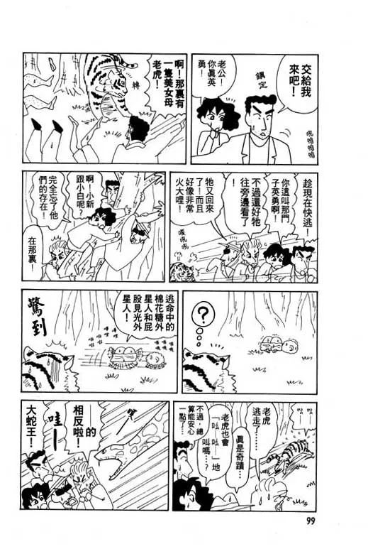 第297页