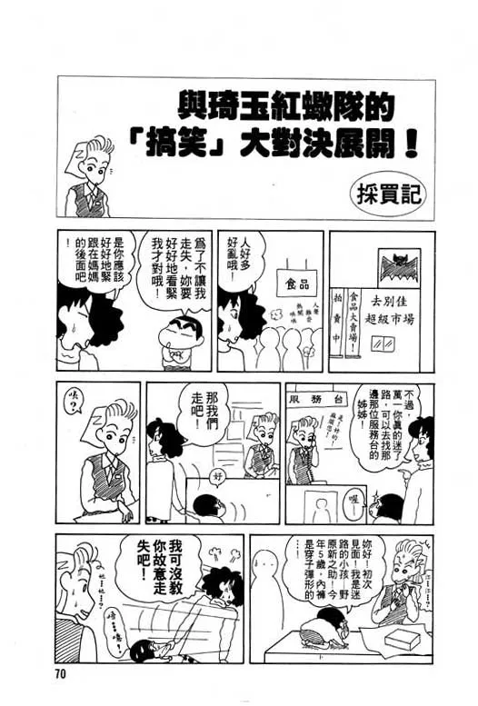 第210页