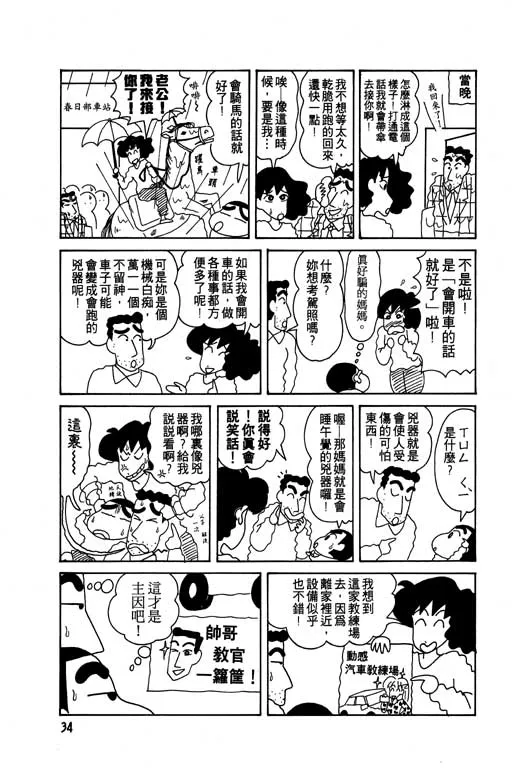 第102页