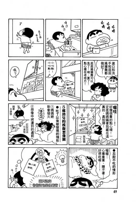 第147页