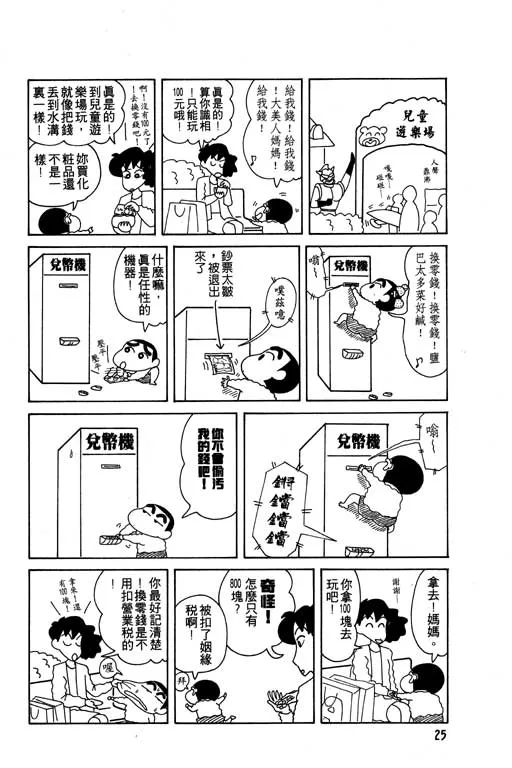 第75页