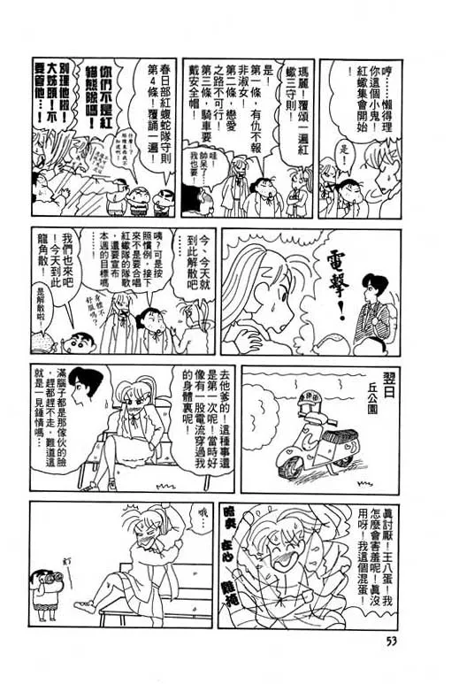 第159页