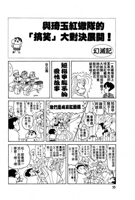 第165页