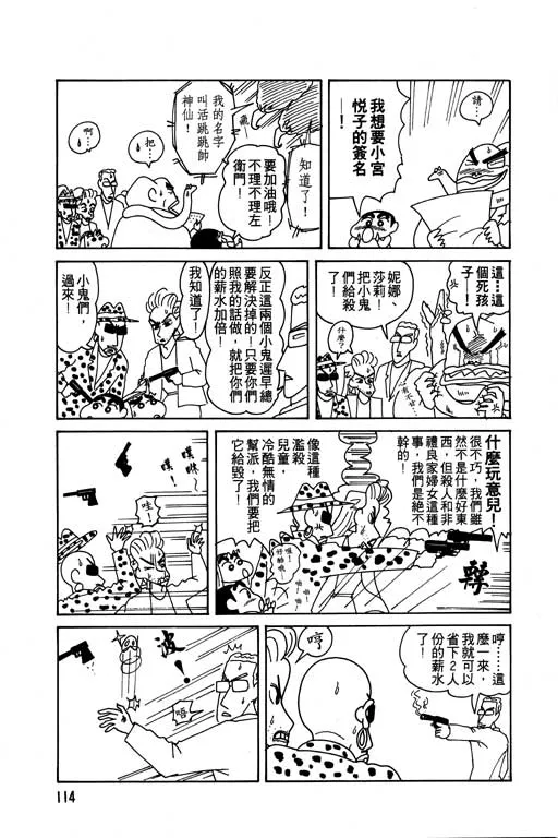 第342页