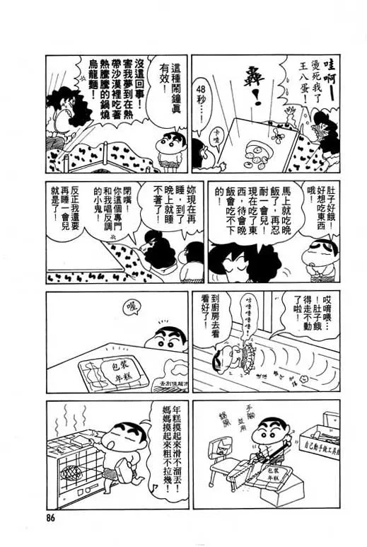 第258页