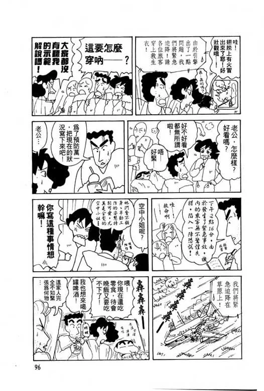 第288页