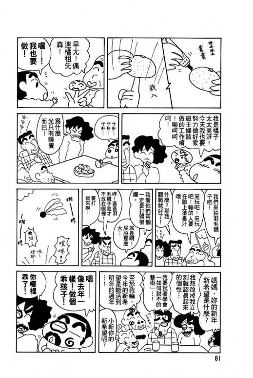 第243页