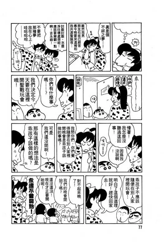 第231页