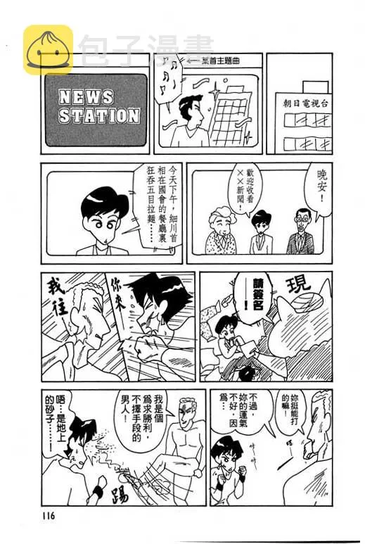 第348页