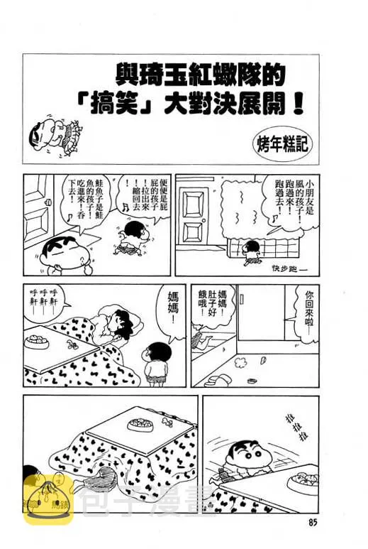 第255页