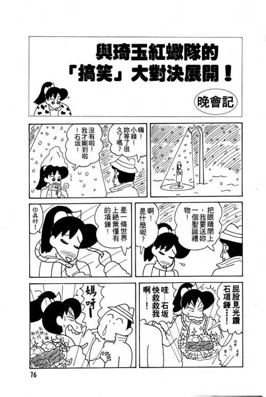 第228页