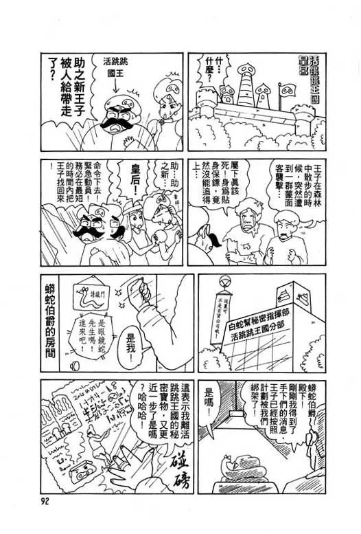 第276页