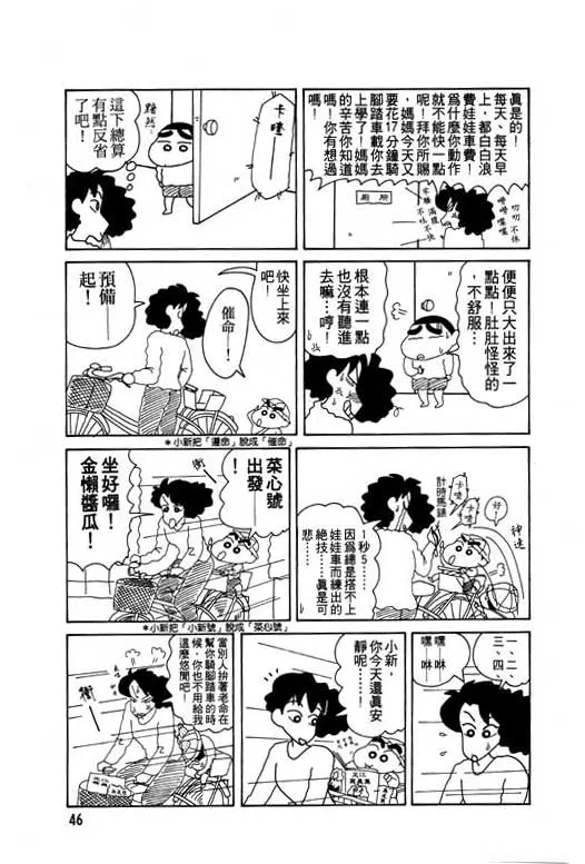 第138页