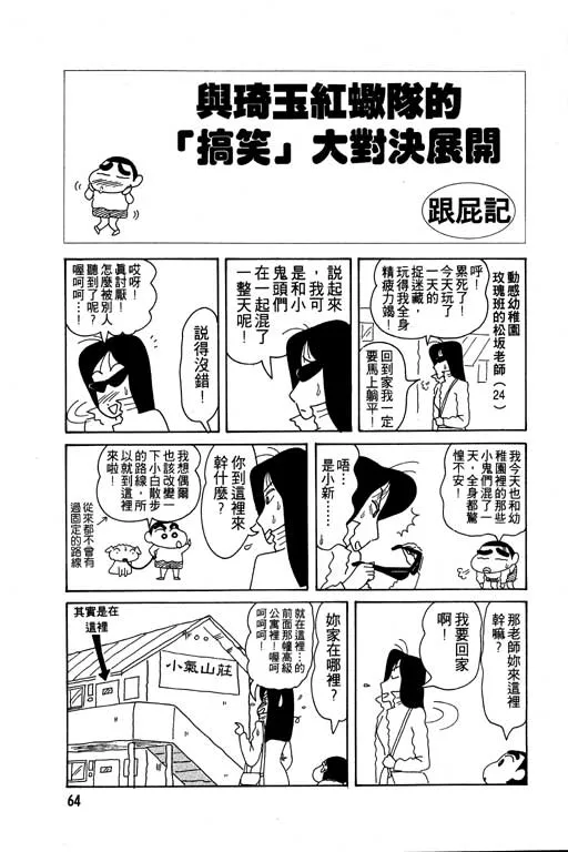 第192页